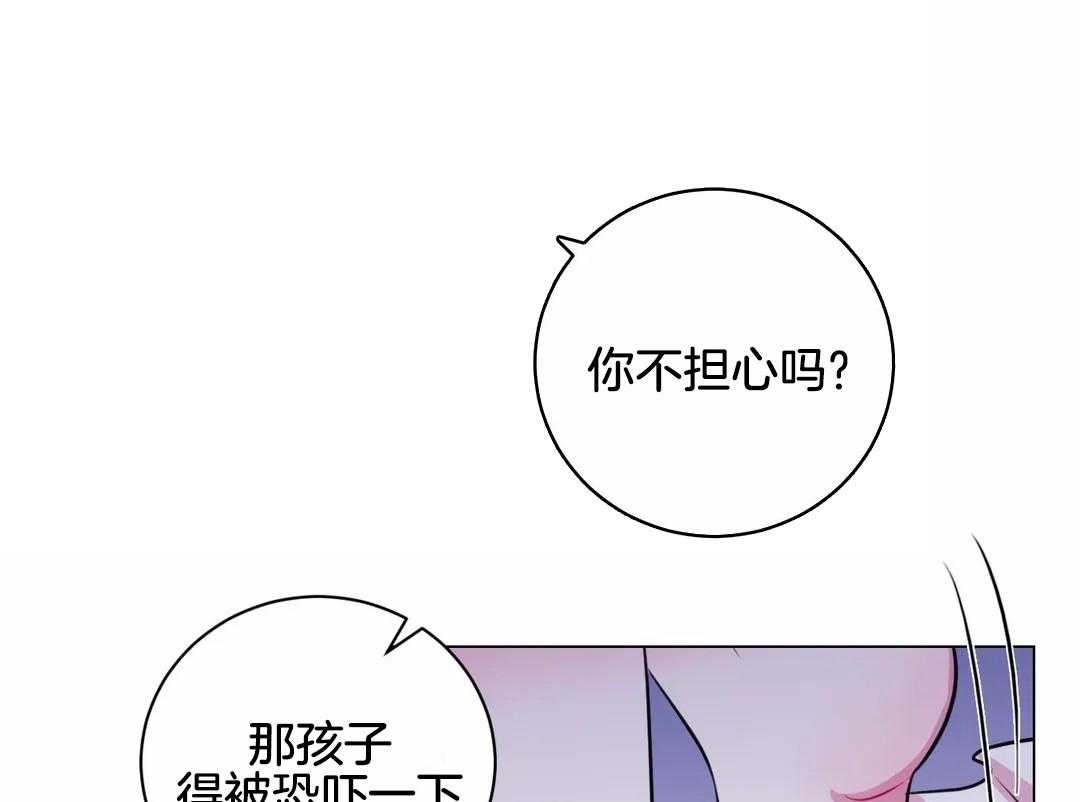 《月夜花院》漫画最新章节第26话 再集中一点免费下拉式在线观看章节第【32】张图片