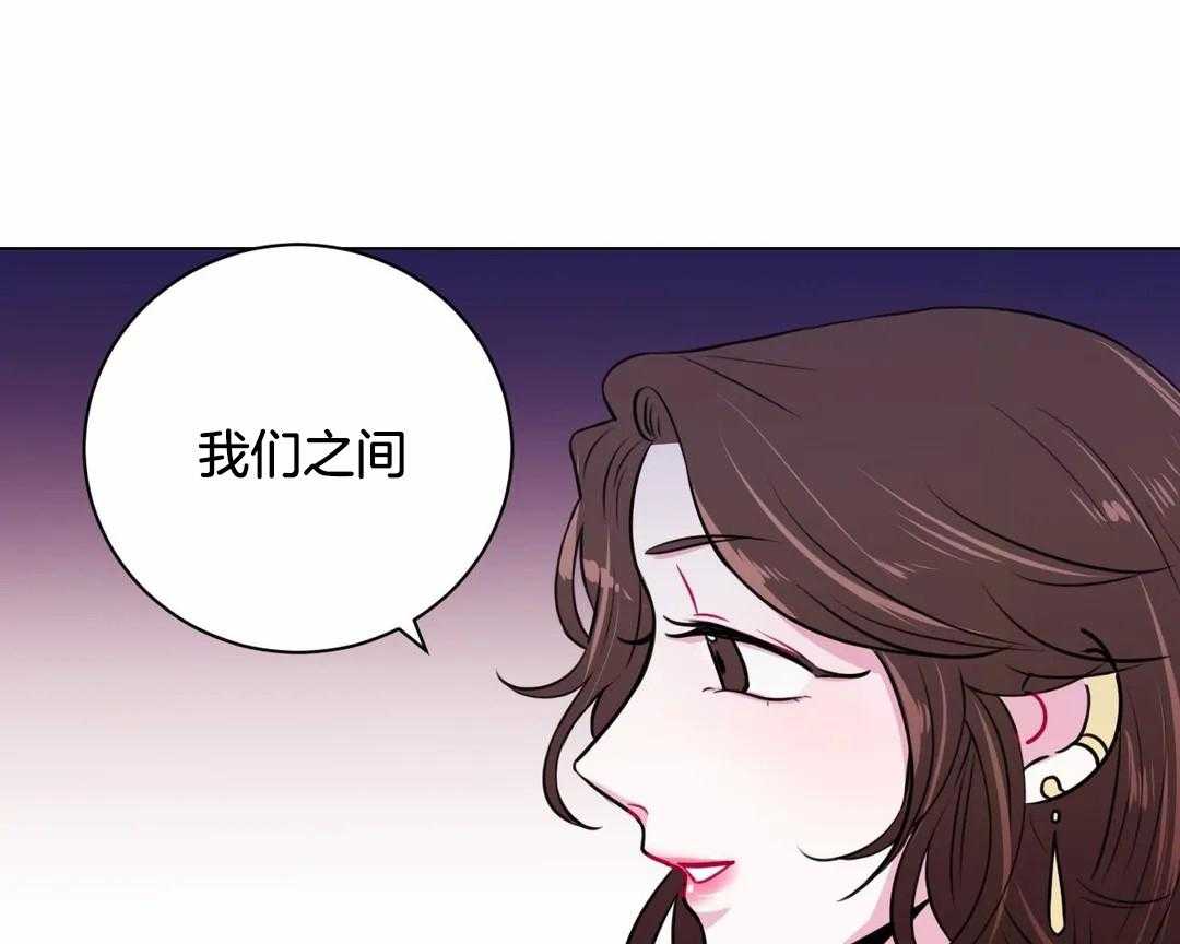 《月夜花院》漫画最新章节第26话 再集中一点免费下拉式在线观看章节第【24】张图片