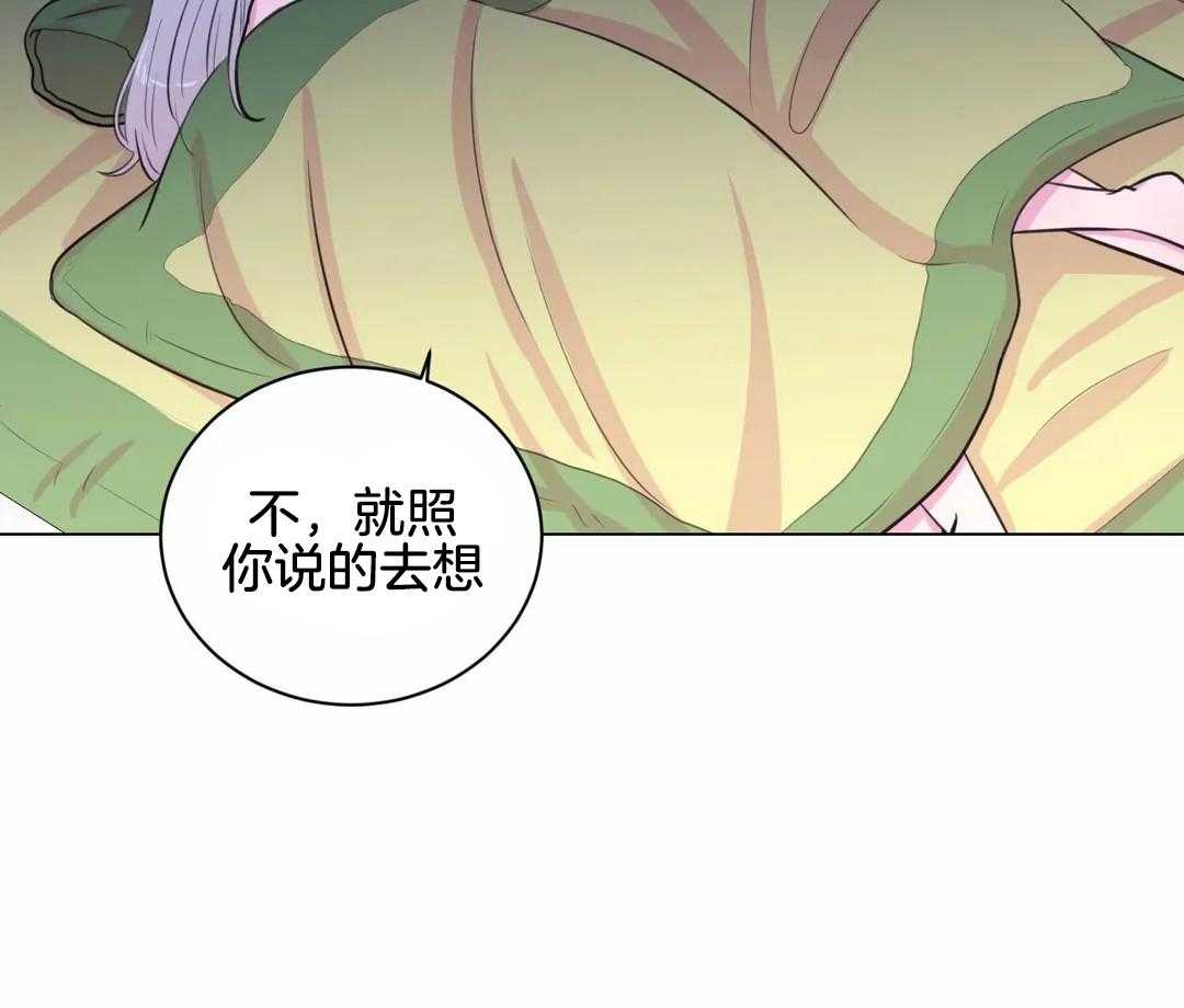 《月夜花院》漫画最新章节第28话 需要解释一下呢免费下拉式在线观看章节第【29】张图片