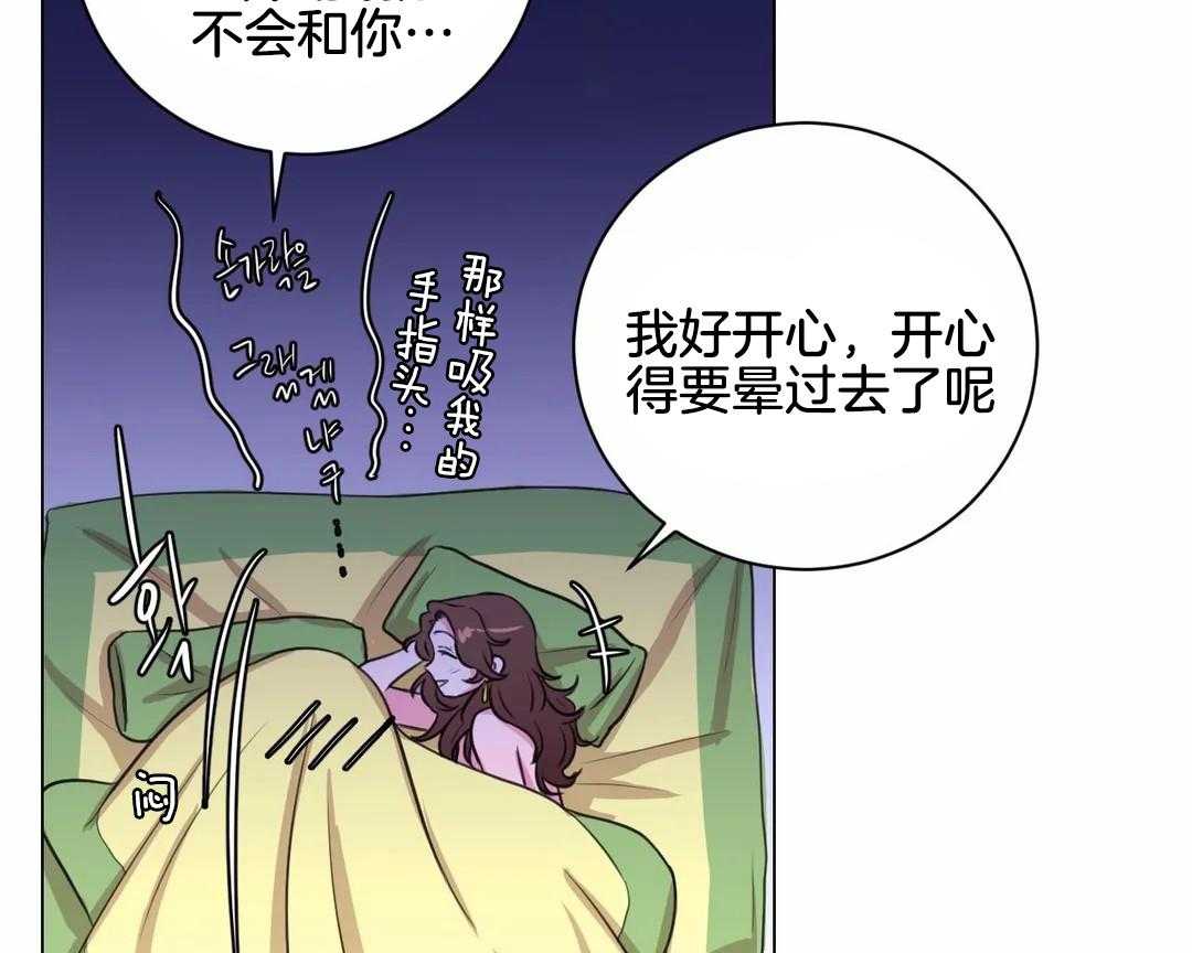 《月夜花院》漫画最新章节第28话 需要解释一下呢免费下拉式在线观看章节第【25】张图片