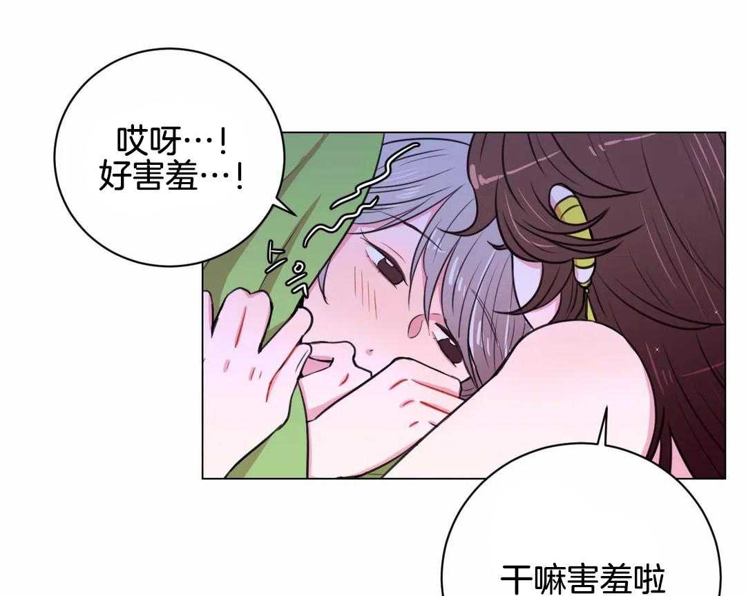 《月夜花院》漫画最新章节第28话 需要解释一下呢免费下拉式在线观看章节第【23】张图片