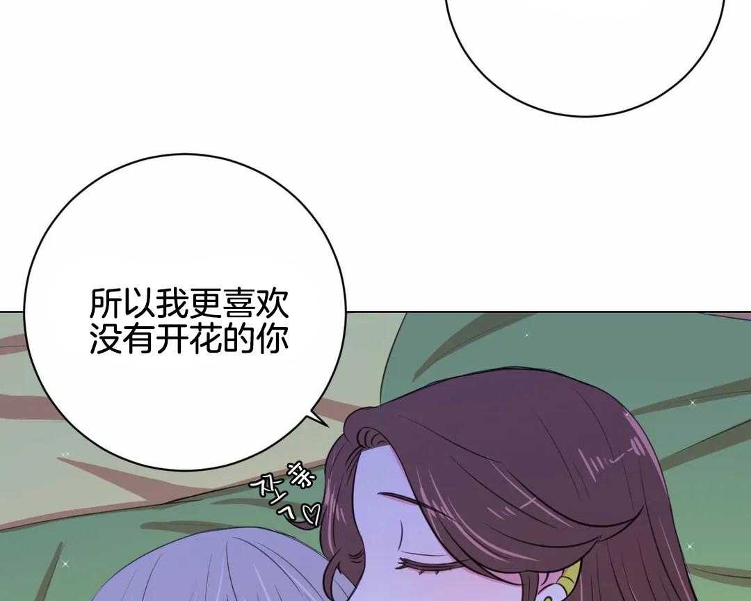 《月夜花院》漫画最新章节第28话 需要解释一下呢免费下拉式在线观看章节第【22】张图片