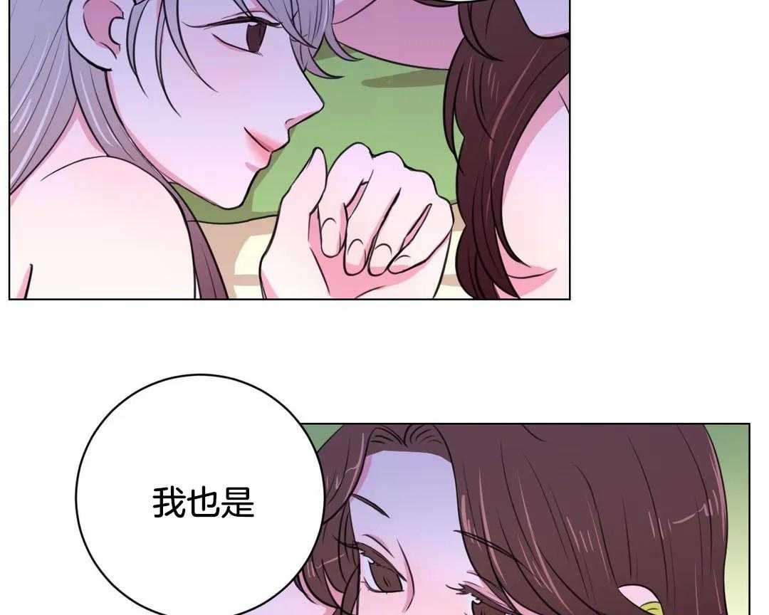 《月夜花院》漫画最新章节第28话 需要解释一下呢免费下拉式在线观看章节第【27】张图片