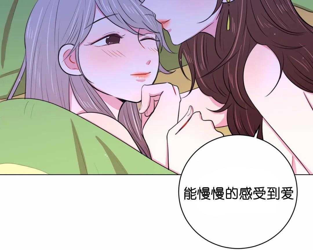 《月夜花院》漫画最新章节第28话 需要解释一下呢免费下拉式在线观看章节第【21】张图片