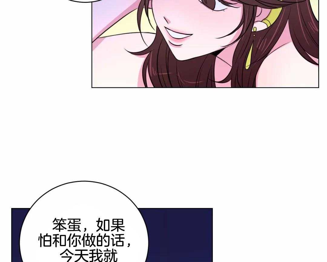 《月夜花院》漫画最新章节第28话 需要解释一下呢免费下拉式在线观看章节第【26】张图片