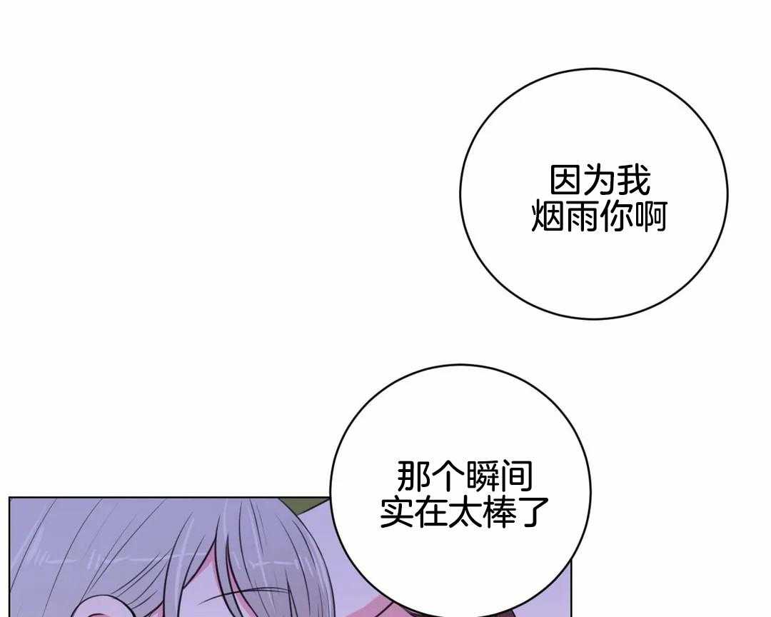 《月夜花院》漫画最新章节第28话 需要解释一下呢免费下拉式在线观看章节第【28】张图片