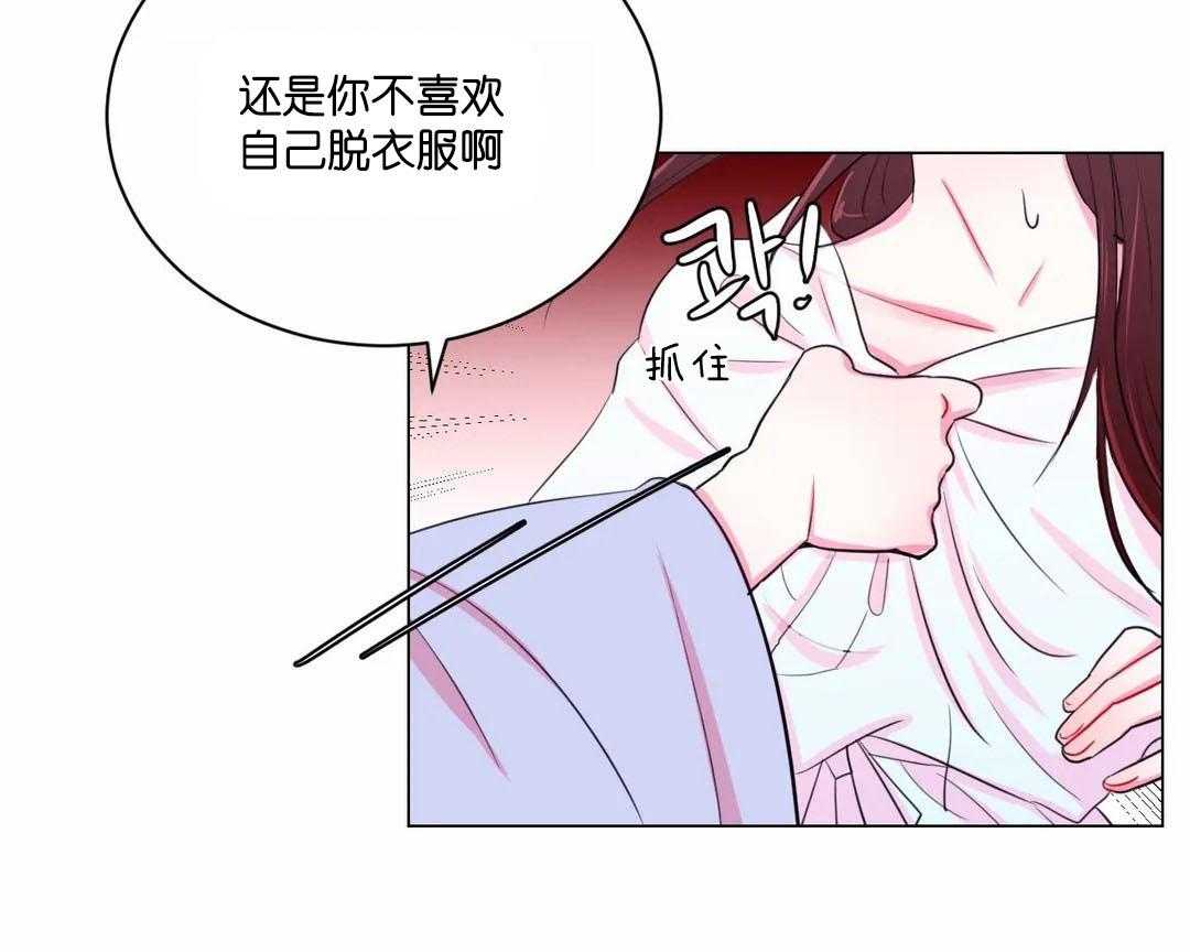 《月夜花院》漫画最新章节第30话 保持这个角度免费下拉式在线观看章节第【30】张图片