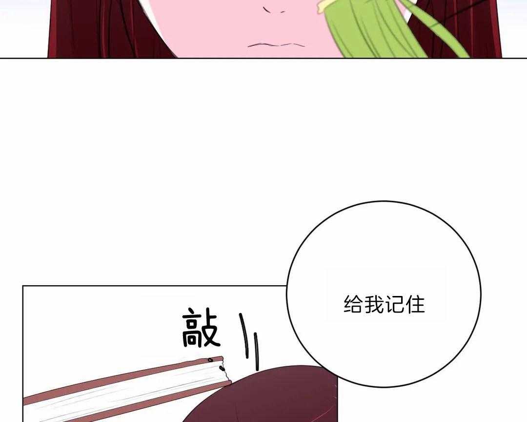 《月夜花院》漫画最新章节第30话 保持这个角度免费下拉式在线观看章节第【8】张图片