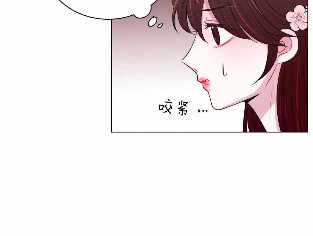 《月夜花院》漫画最新章节第30话 保持这个角度免费下拉式在线观看章节第【45】张图片