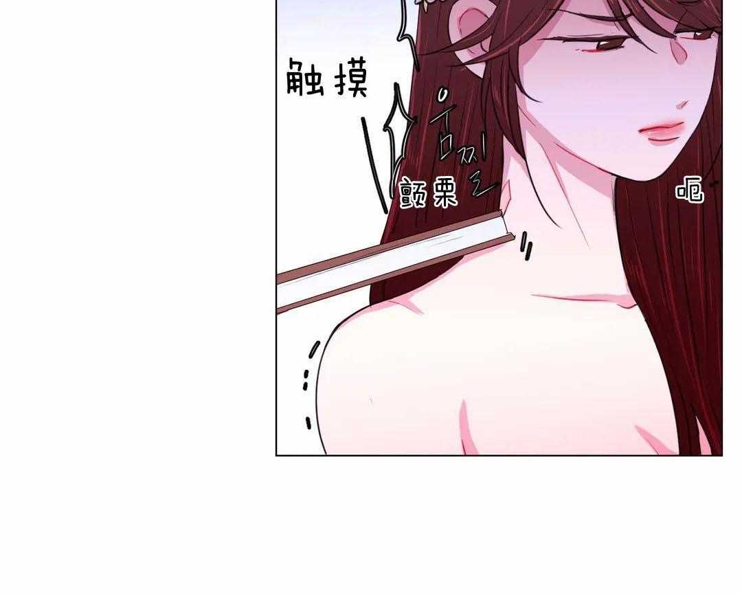 《月夜花院》漫画最新章节第30话 保持这个角度免费下拉式在线观看章节第【17】张图片