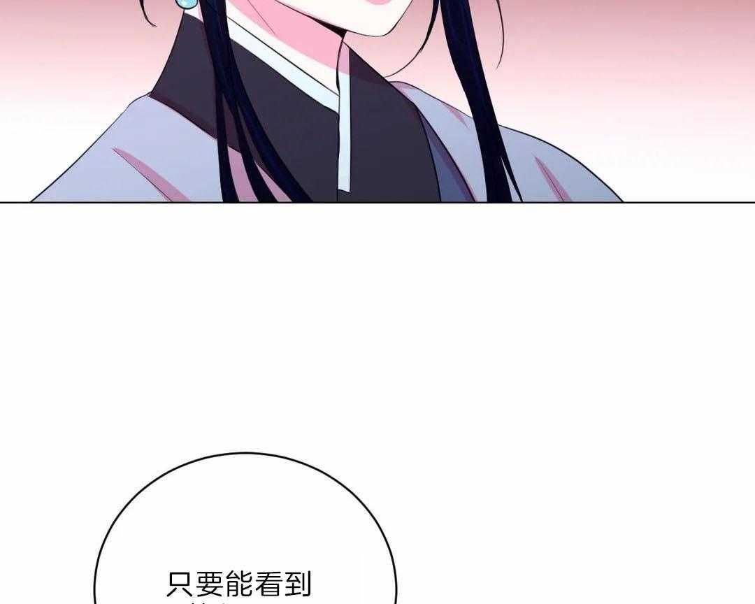 《月夜花院》漫画最新章节第30话 保持这个角度免费下拉式在线观看章节第【33】张图片