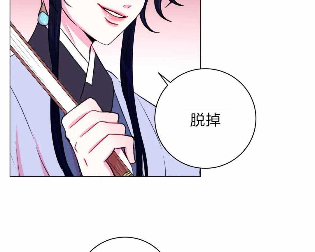 《月夜花院》漫画最新章节第30话 保持这个角度免费下拉式在线观看章节第【41】张图片