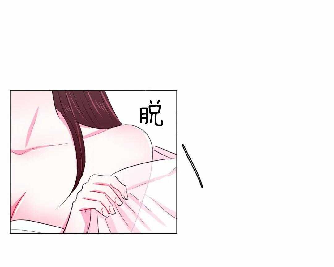 《月夜花院》漫画最新章节第30话 保持这个角度免费下拉式在线观看章节第【24】张图片