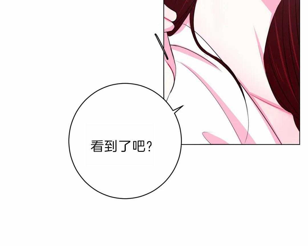 《月夜花院》漫画最新章节第30话 保持这个角度免费下拉式在线观看章节第【35】张图片