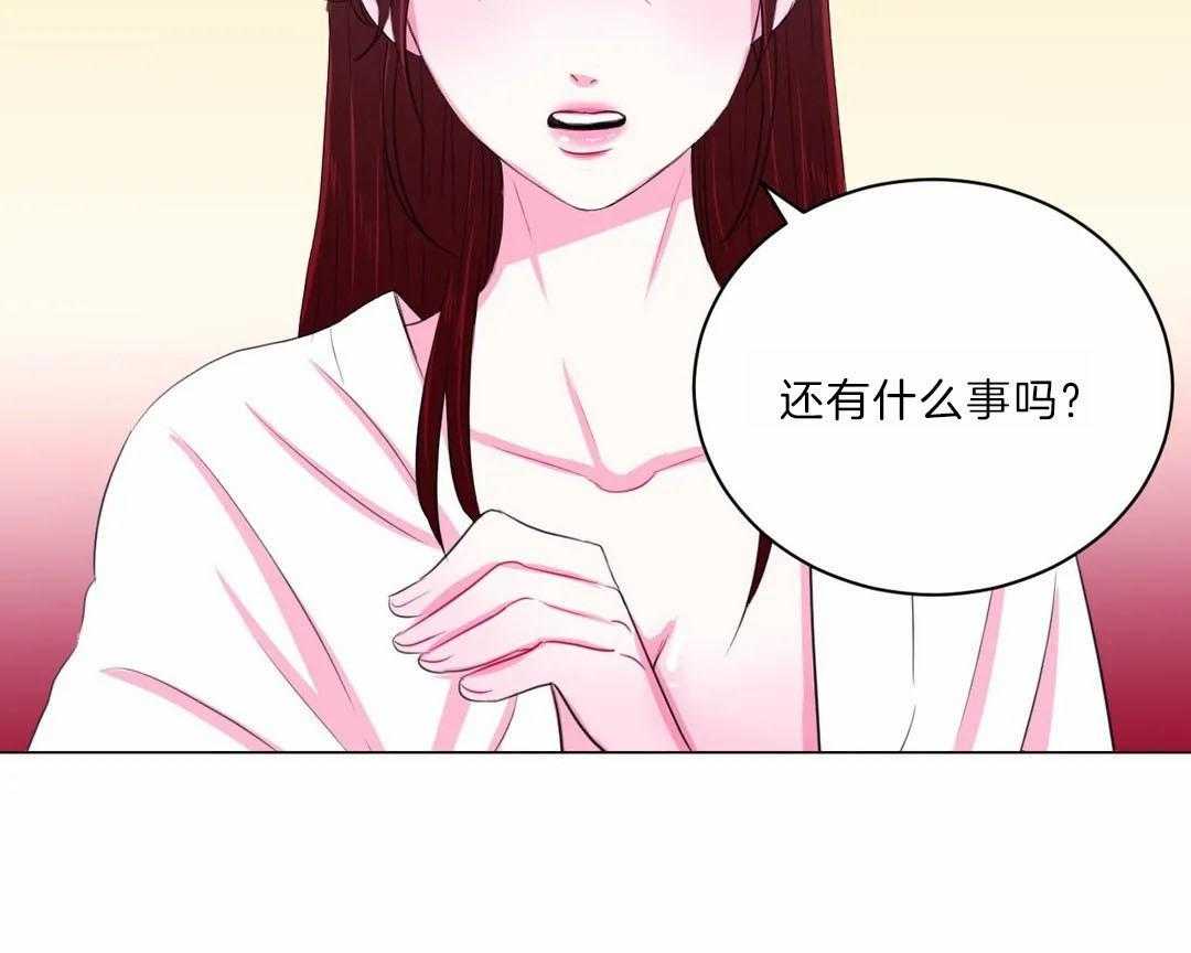 《月夜花院》漫画最新章节第30话 保持这个角度免费下拉式在线观看章节第【10】张图片