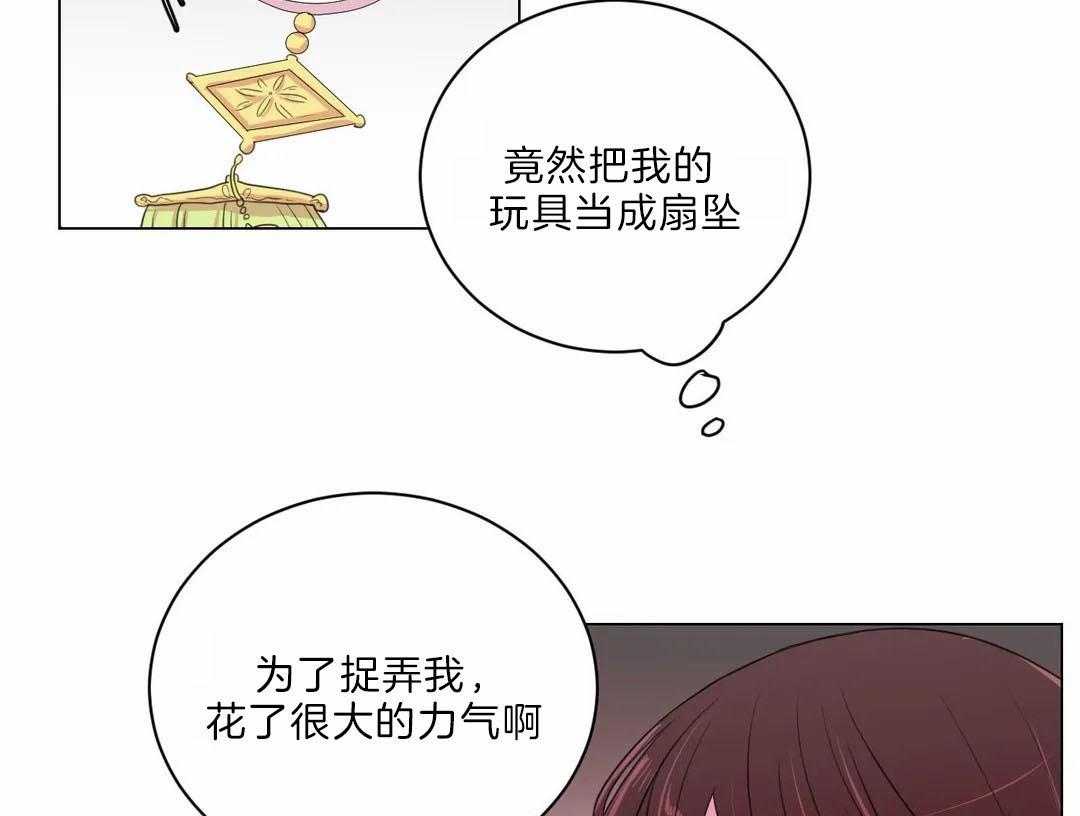 《月夜花院》漫画最新章节第30话 保持这个角度免费下拉式在线观看章节第【46】张图片