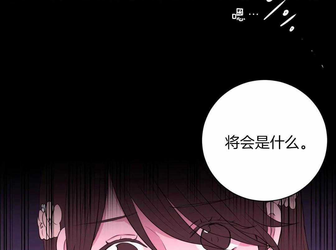 《月夜花院》漫画最新章节第31话 特殊训练免费下拉式在线观看章节第【2】张图片