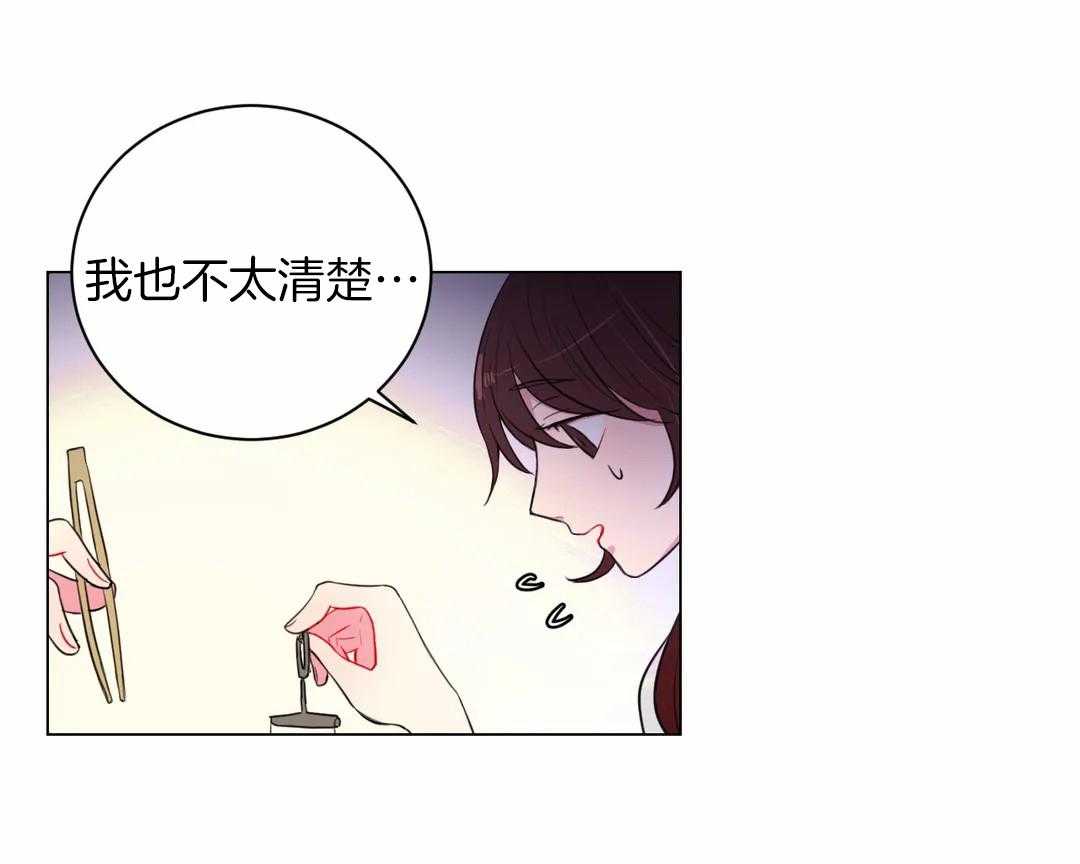 《月夜花院》漫画最新章节第31话 特殊训练免费下拉式在线观看章节第【22】张图片