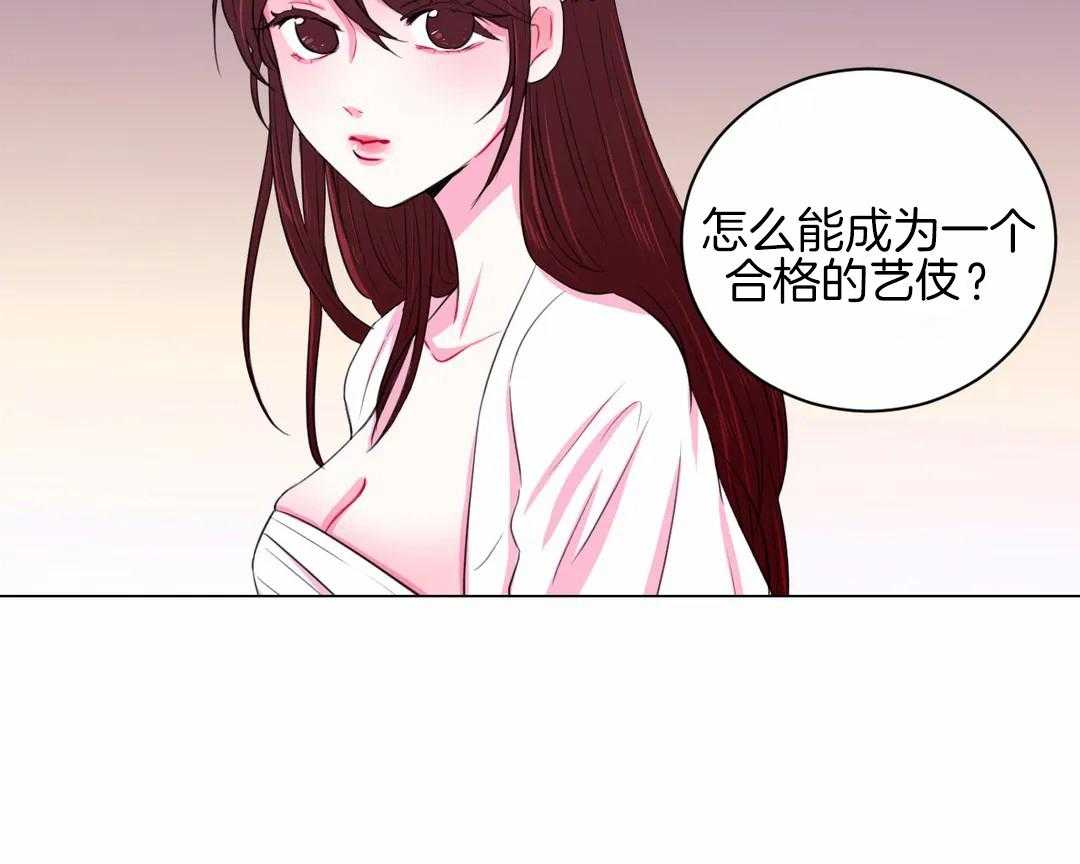 《月夜花院》漫画最新章节第31话 特殊训练免费下拉式在线观看章节第【41】张图片