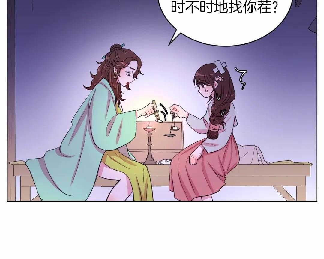 《月夜花院》漫画最新章节第31话 特殊训练免费下拉式在线观看章节第【23】张图片