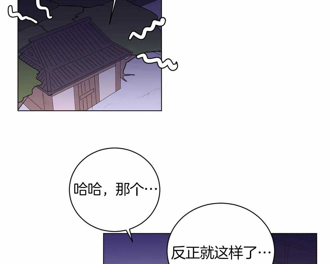 《月夜花院》漫画最新章节第31话 特殊训练免费下拉式在线观看章节第【30】张图片