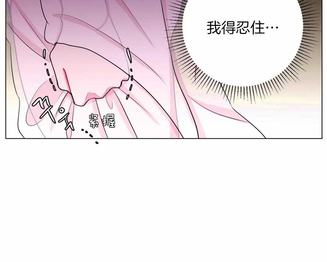 《月夜花院》漫画最新章节第31话 特殊训练免费下拉式在线观看章节第【50】张图片