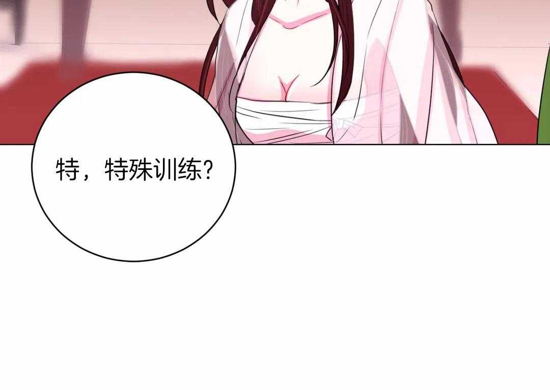 《月夜花院》漫画最新章节第31话 特殊训练免费下拉式在线观看章节第【33】张图片