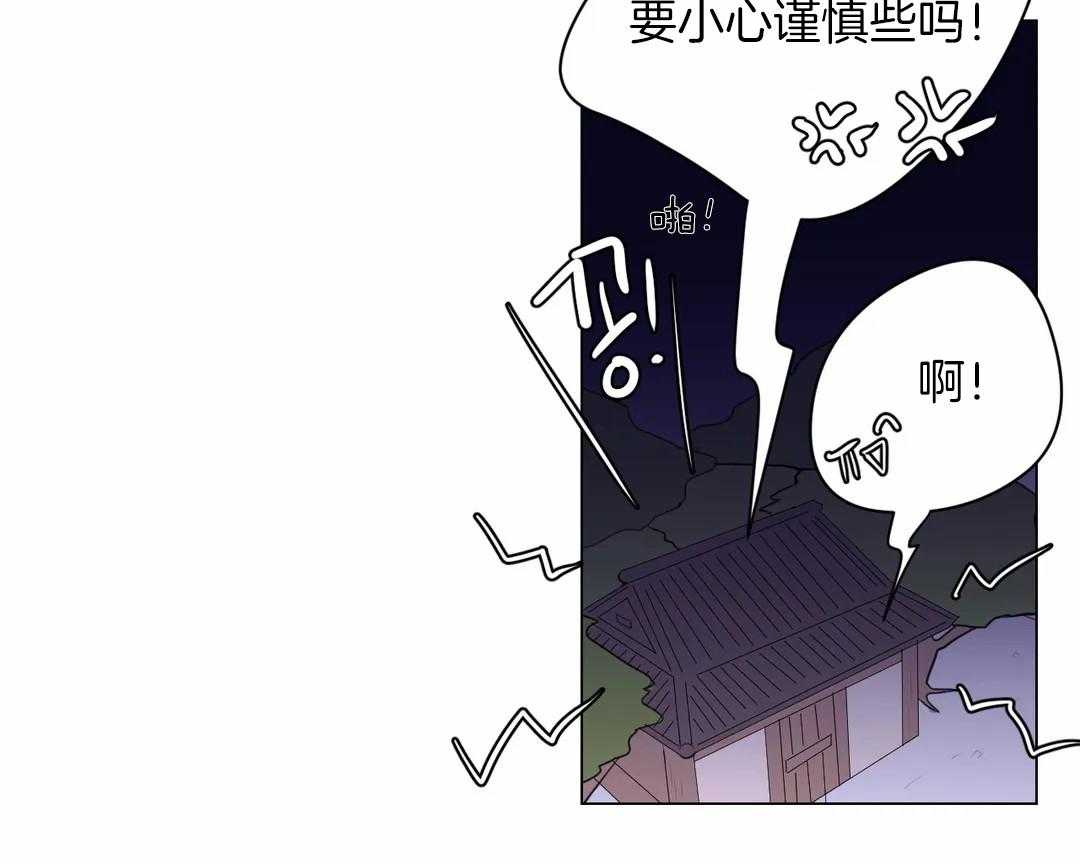 《月夜花院》漫画最新章节第31话 特殊训练免费下拉式在线观看章节第【27】张图片