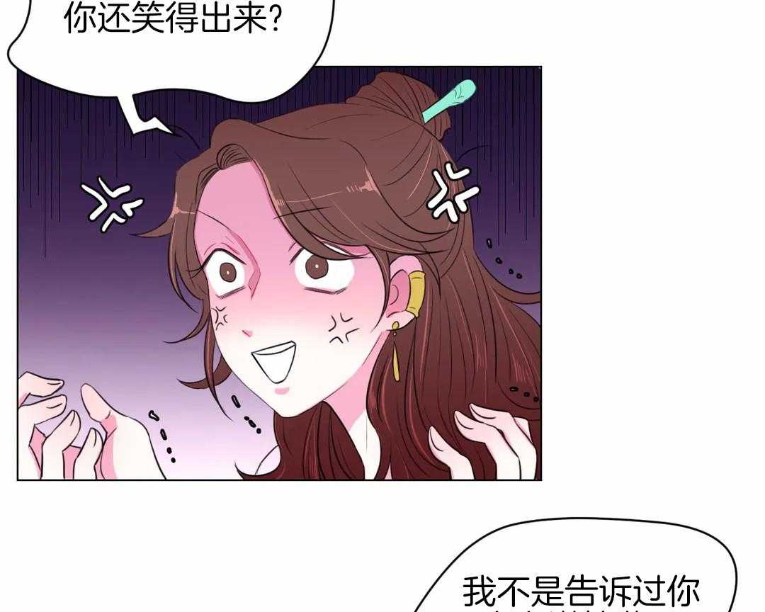 《月夜花院》漫画最新章节第31话 特殊训练免费下拉式在线观看章节第【28】张图片