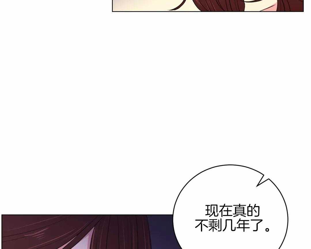 《月夜花院》漫画最新章节第31话 特殊训练免费下拉式在线观看章节第【11】张图片