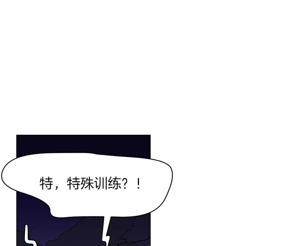 《月夜花院》漫画最新章节第31话 特殊训练免费下拉式在线观看章节第【31】张图片