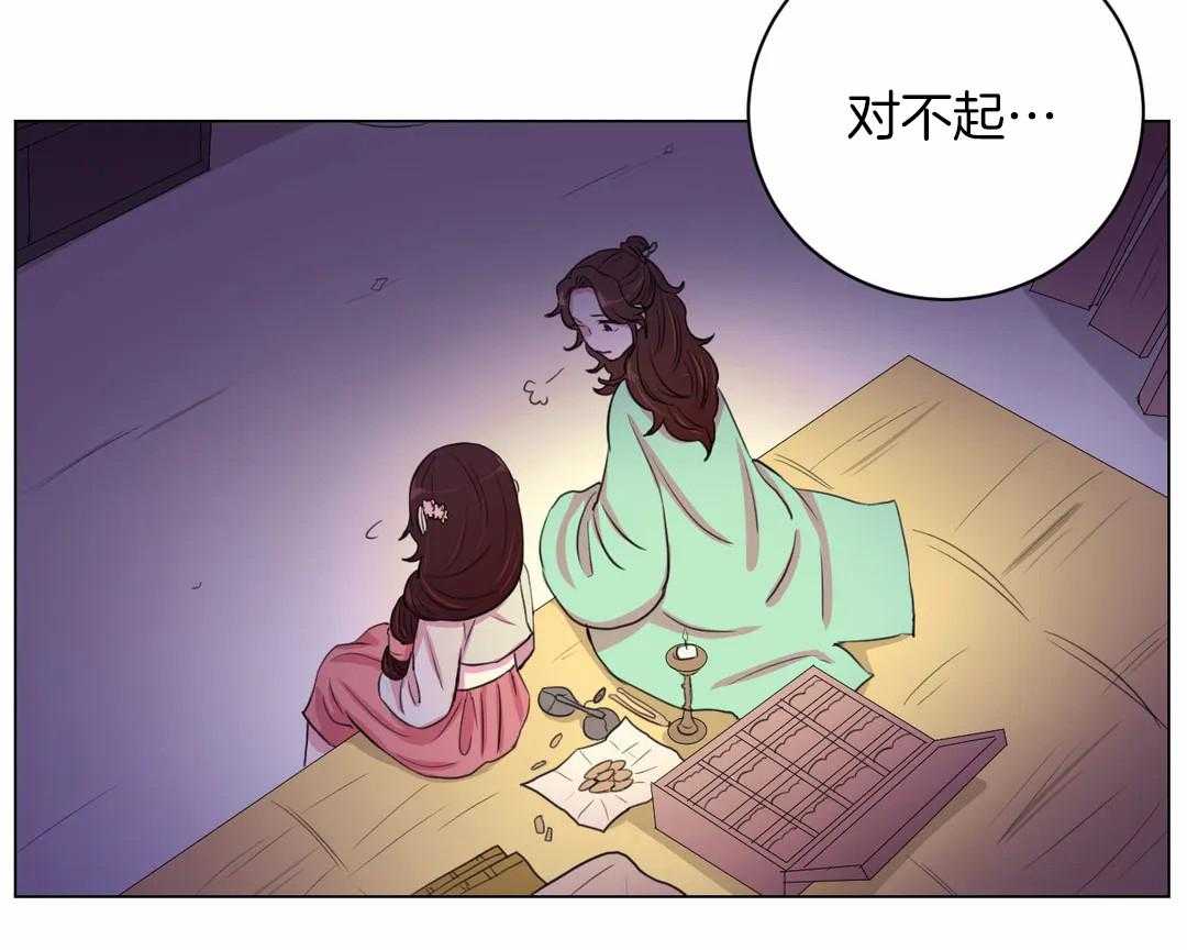 《月夜花院》漫画最新章节第31话 特殊训练免费下拉式在线观看章节第【13】张图片