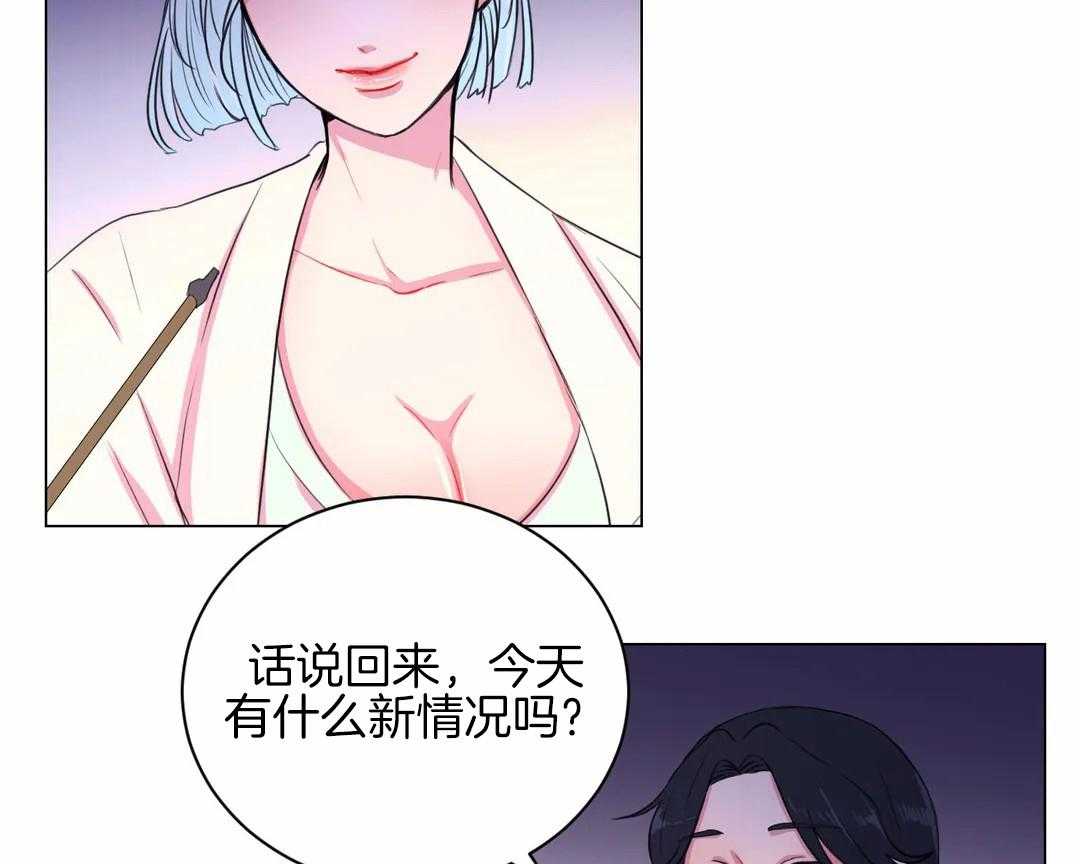 《月夜花院》漫画最新章节第32话 令人碍眼免费下拉式在线观看章节第【34】张图片