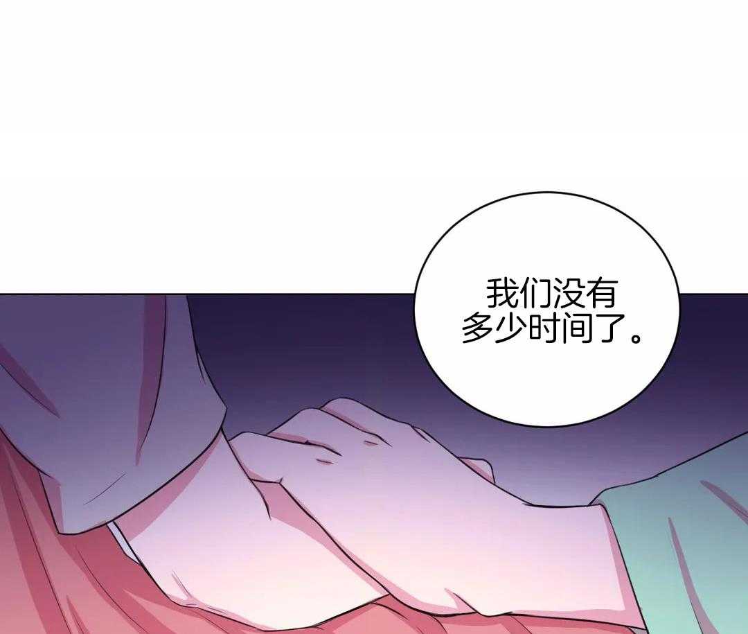 《月夜花院》漫画最新章节第32话 令人碍眼免费下拉式在线观看章节第【41】张图片