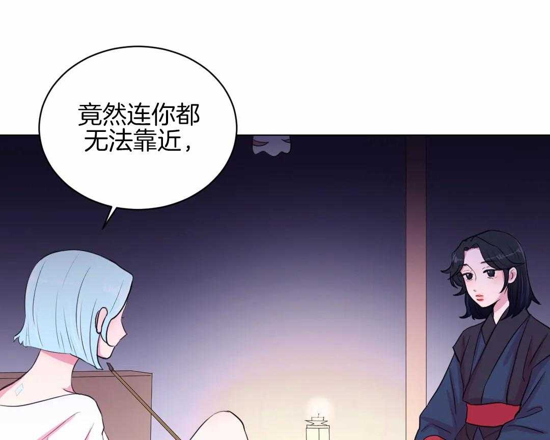 《月夜花院》漫画最新章节第32话 令人碍眼免费下拉式在线观看章节第【36】张图片