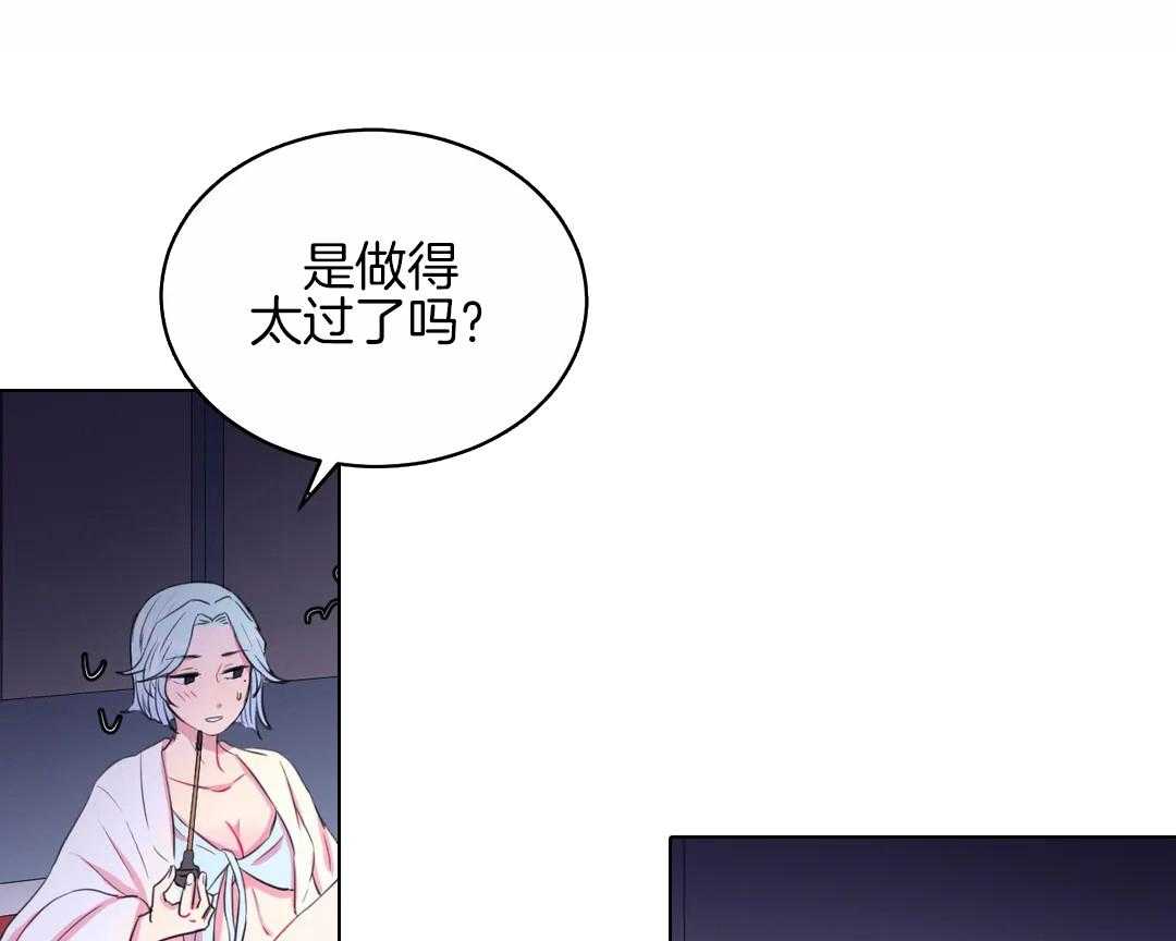 《月夜花院》漫画最新章节第32话 令人碍眼免费下拉式在线观看章节第【28】张图片