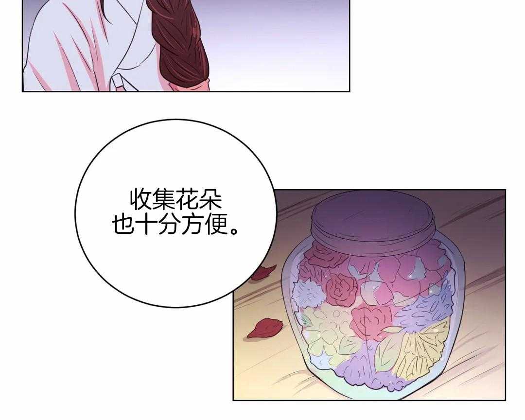 《月夜花院》漫画最新章节第32话 令人碍眼免费下拉式在线观看章节第【13】张图片