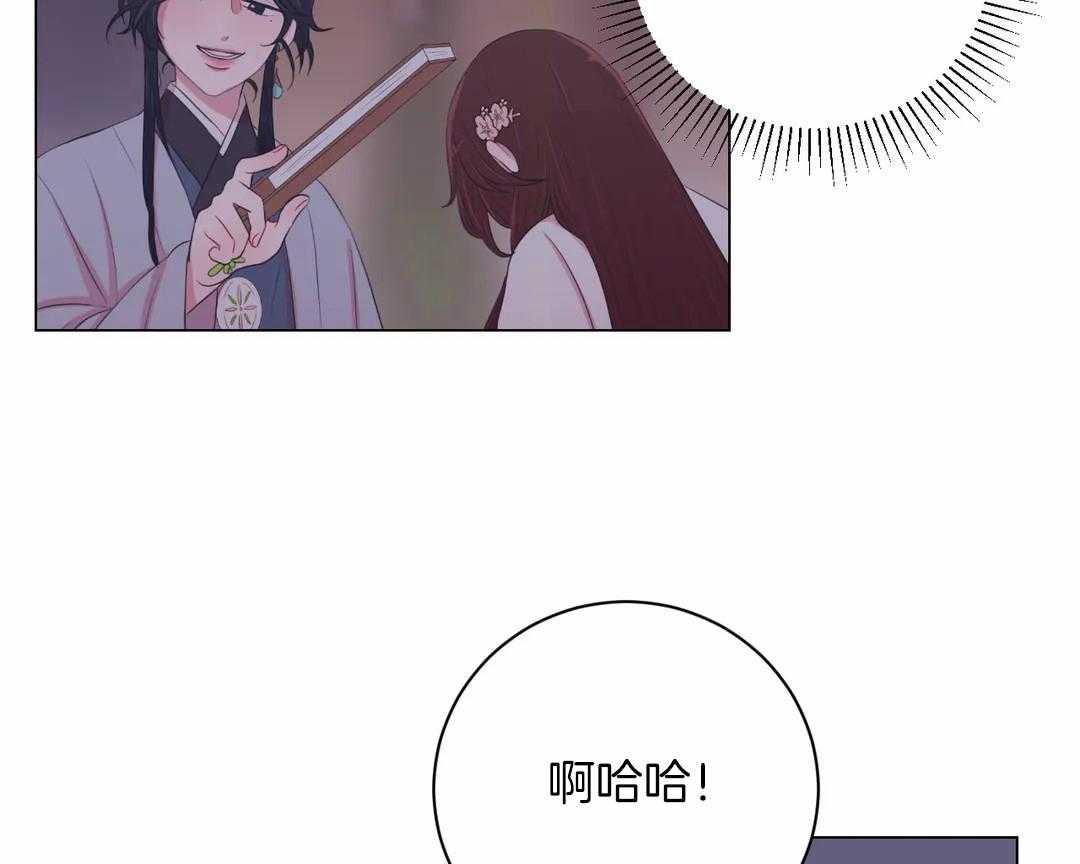 《月夜花院》漫画最新章节第32话 令人碍眼免费下拉式在线观看章节第【30】张图片