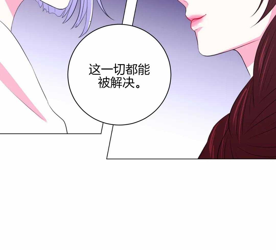 《月夜花院》漫画最新章节第32话 令人碍眼免费下拉式在线观看章节第【1】张图片