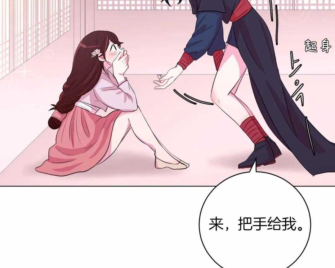 《月夜花院》漫画最新章节第33话 被看到了免费下拉式在线观看章节第【14】张图片