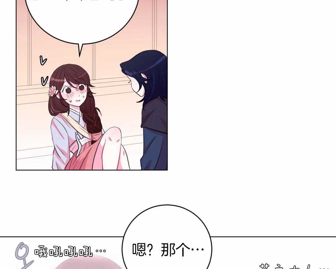 《月夜花院》漫画最新章节第33话 被看到了免费下拉式在线观看章节第【19】张图片