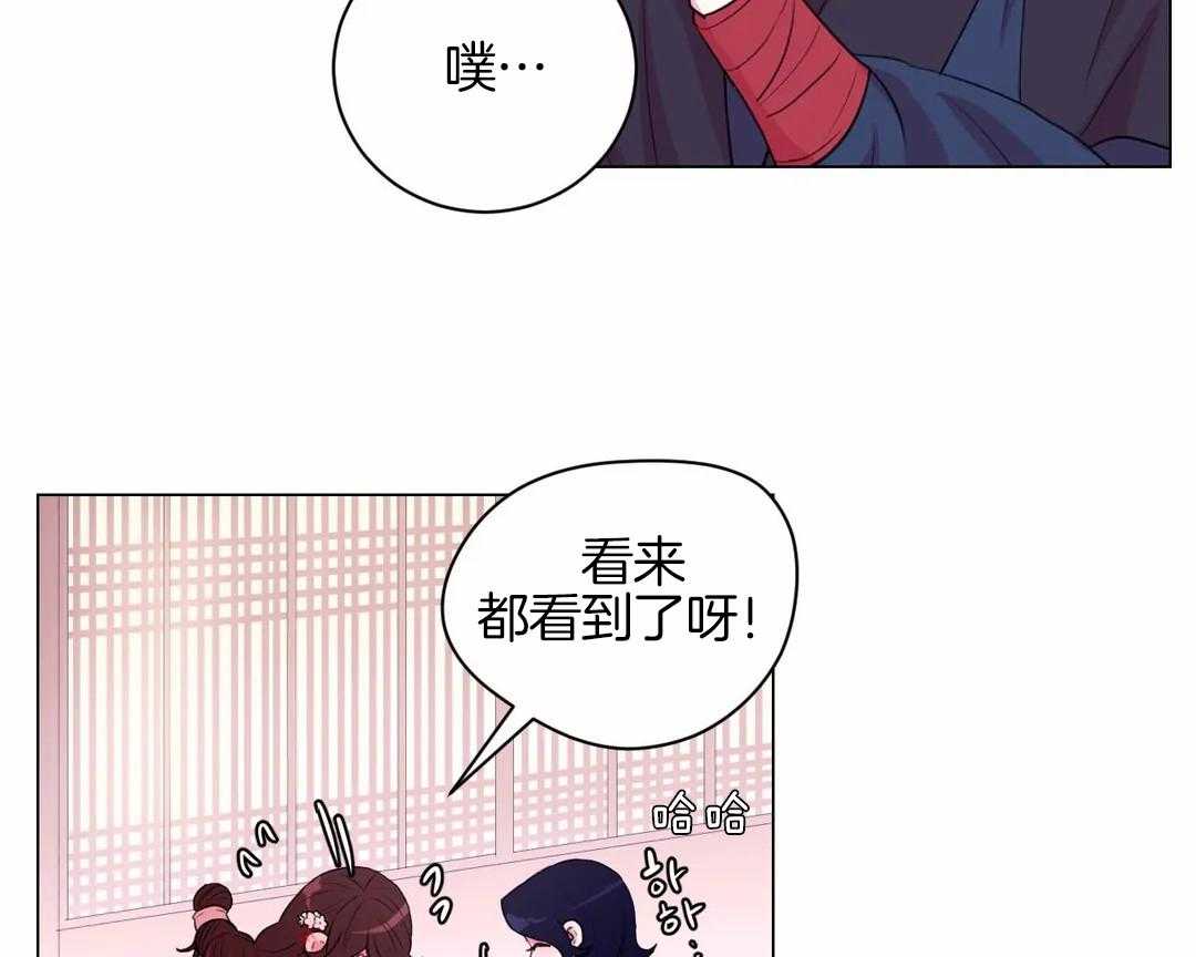 《月夜花院》漫画最新章节第33话 被看到了免费下拉式在线观看章节第【16】张图片