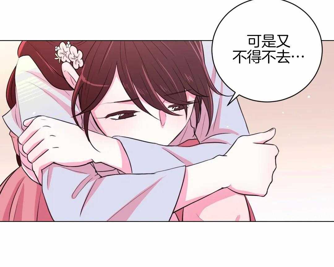 《月夜花院》漫画最新章节第33话 被看到了免费下拉式在线观看章节第【35】张图片