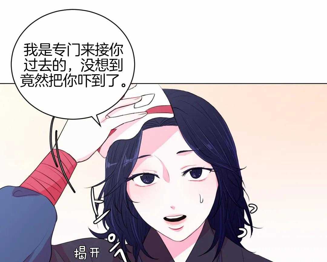 《月夜花院》漫画最新章节第33话 被看到了免费下拉式在线观看章节第【22】张图片