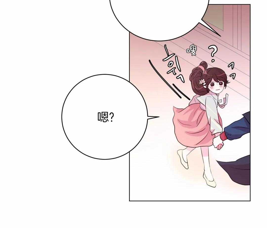 《月夜花院》漫画最新章节第33话 被看到了免费下拉式在线观看章节第【2】张图片