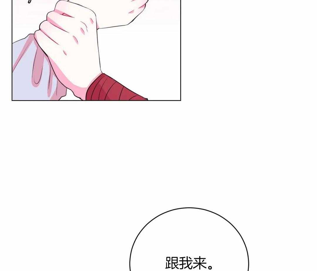 《月夜花院》漫画最新章节第33话 被看到了免费下拉式在线观看章节第【3】张图片