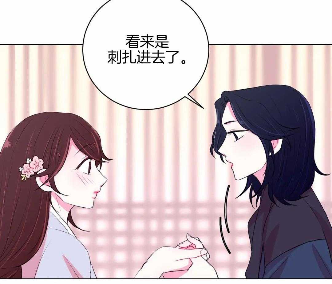 《月夜花院》漫画最新章节第33话 被看到了免费下拉式在线观看章节第【5】张图片