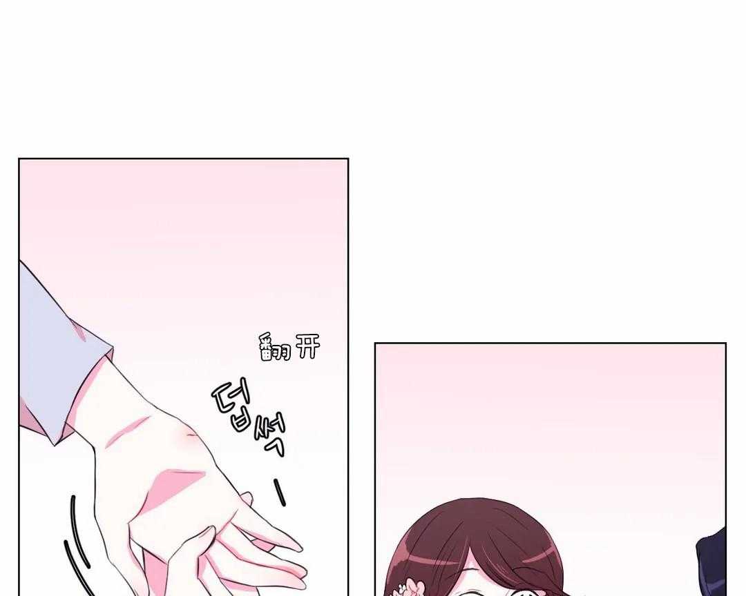 《月夜花院》漫画最新章节第33话 被看到了免费下拉式在线观看章节第【9】张图片