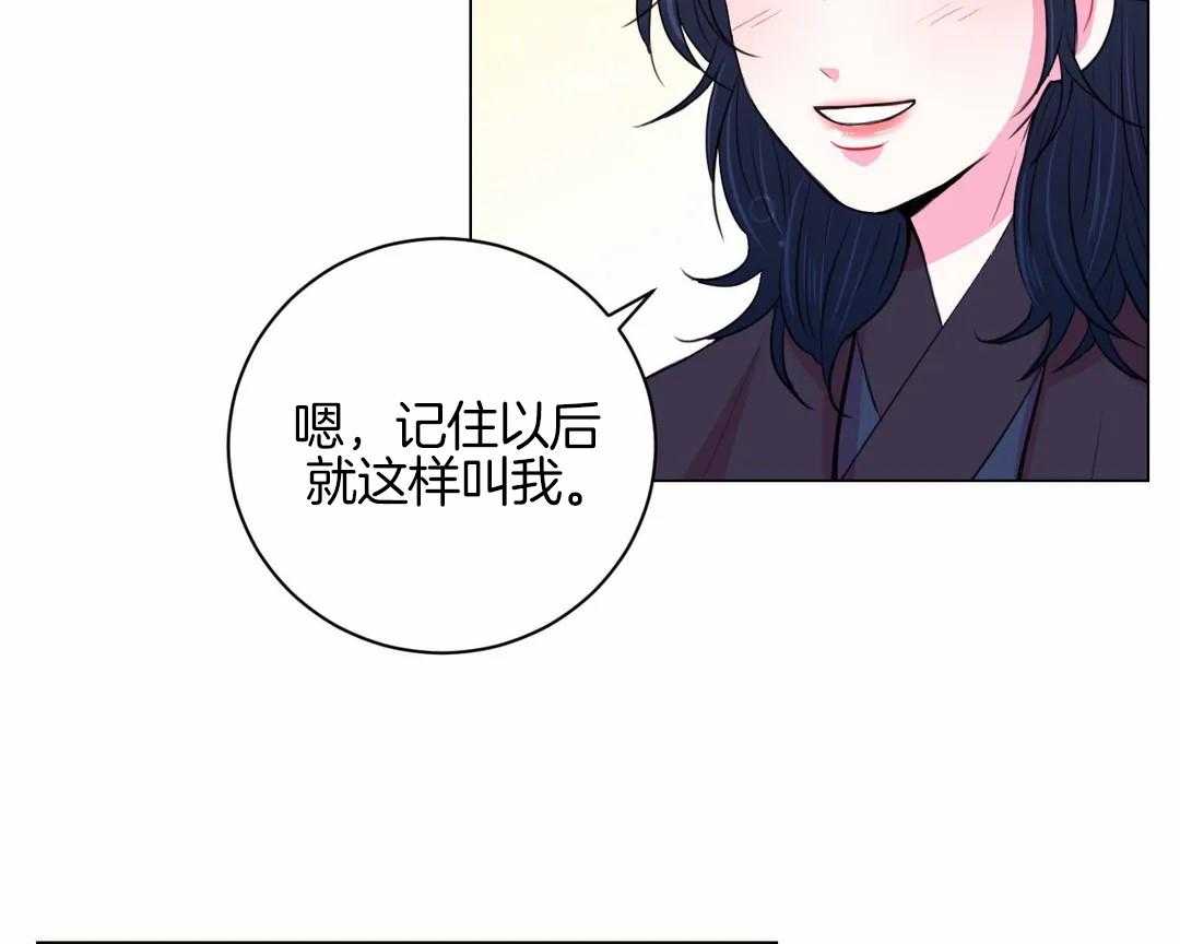 《月夜花院》漫画最新章节第34话 不一样的两人免费下拉式在线观看章节第【9】张图片