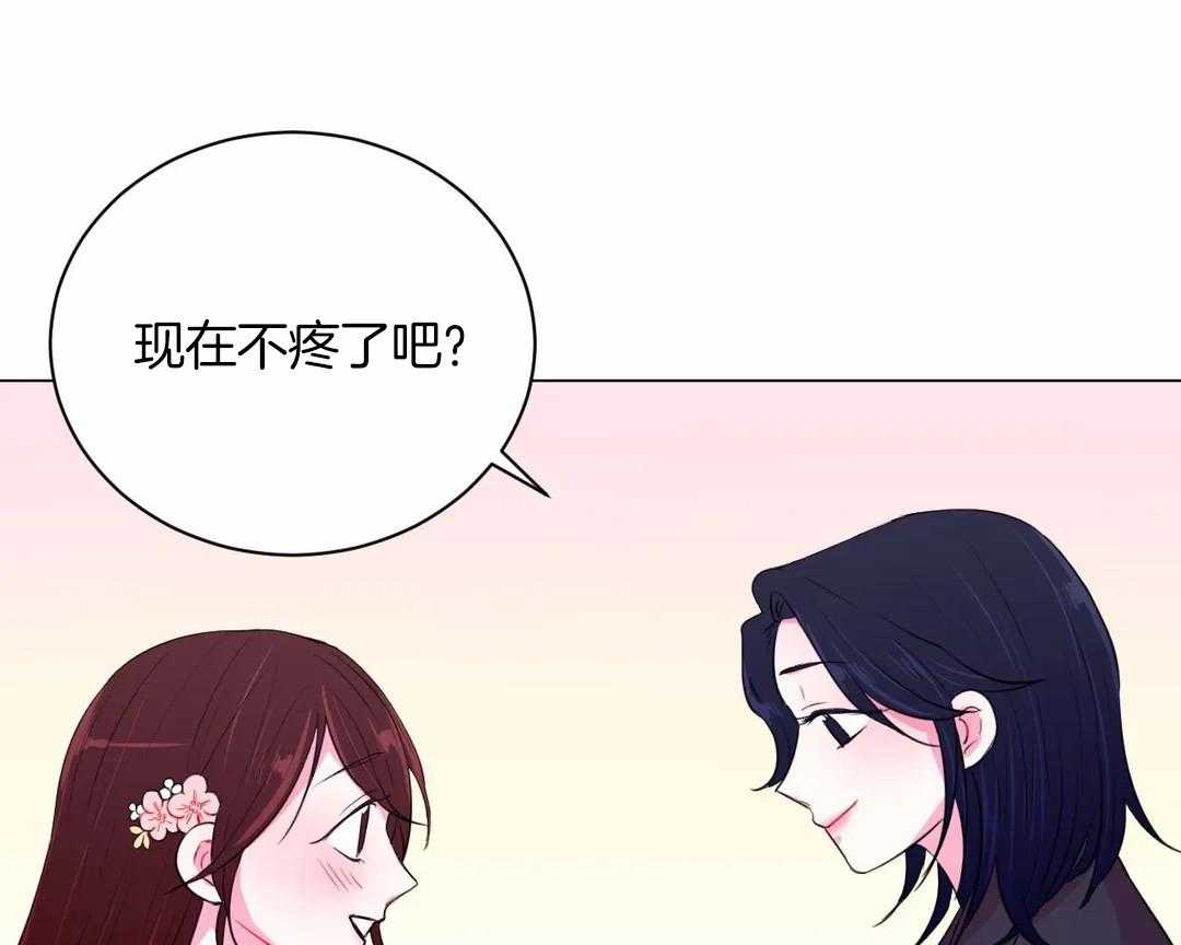 《月夜花院》漫画最新章节第34话 不一样的两人免费下拉式在线观看章节第【41】张图片